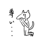 あごでねこ（個別スタンプ：34）