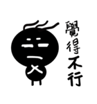 B-tsai (Daily Series)（個別スタンプ：27）