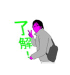 やまいのまーさん！（個別スタンプ：1）