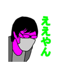 やまいのまーさん！（個別スタンプ：2）