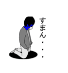 やまいのまーさん！（個別スタンプ：7）