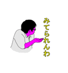やまいのまーさん！（個別スタンプ：11）