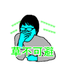 やまいのまーさん！（個別スタンプ：14）