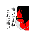 やまいのまーさん！（個別スタンプ：17）