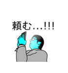 やまいのまーさん！（個別スタンプ：18）