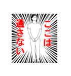 やまいのまーさん！（個別スタンプ：24）