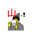 やまいのまーさん！（個別スタンプ：25）