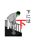 やまいのまーさん！（個別スタンプ：26）