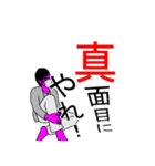 やまいのまーさん！（個別スタンプ：27）