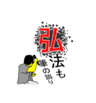 やまいのまーさん！（個別スタンプ：28）