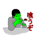 やまいのまーさん！（個別スタンプ：32）