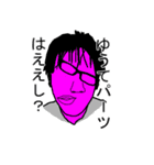 やまいのまーさん！（個別スタンプ：35）
