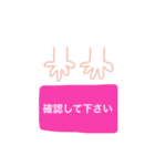部活連絡（個別スタンプ：2）