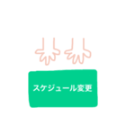 部活連絡（個別スタンプ：3）