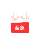 部活連絡（個別スタンプ：4）