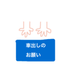 部活連絡（個別スタンプ：5）