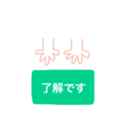 部活連絡（個別スタンプ：6）