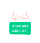 部活連絡（個別スタンプ：11）