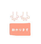 部活連絡（個別スタンプ：15）