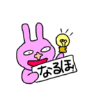 うさぎのけいさん（個別スタンプ：7）