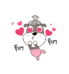 Achi Dog（個別スタンプ：4）
