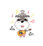 Achi Dog（個別スタンプ：18）