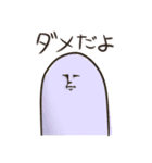 誰が何といっても妖精（個別スタンプ：6）