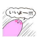 誰が何といっても妖精（個別スタンプ：18）