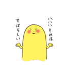 誰が何といっても妖精（個別スタンプ：38）