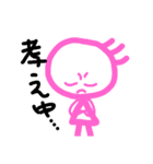 telu_boy5（個別スタンプ：3）