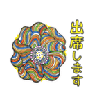 虹色カラフル③【あつまる】（個別スタンプ：5）