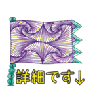 虹色カラフル③【あつまる】（個別スタンプ：12）