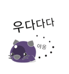 いくラッチ 2 ハングル Ver.（個別スタンプ：6）