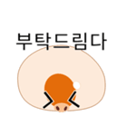 いくラッチ 2 ハングル Ver.（個別スタンプ：13）
