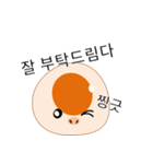 いくラッチ 2 ハングル Ver.（個別スタンプ：14）