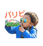 へんがおりつまる（個別スタンプ：12）