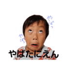 へんがおりつまる（個別スタンプ：18）