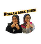 si Anak Bebek（個別スタンプ：1）
