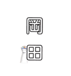 oshima（個別スタンプ：2）