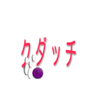 oshima（個別スタンプ：7）