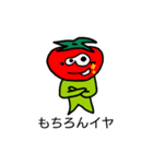悪トマト（個別スタンプ：5）