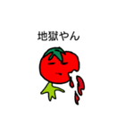 悪トマト（個別スタンプ：7）