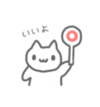 白猫のやみちゃん（個別スタンプ：1）