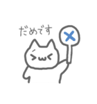 白猫のやみちゃん（個別スタンプ：2）
