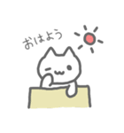 白猫のやみちゃん（個別スタンプ：3）