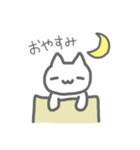 白猫のやみちゃん（個別スタンプ：4）