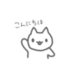 白猫のやみちゃん（個別スタンプ：5）
