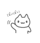白猫のやみちゃん（個別スタンプ：6）