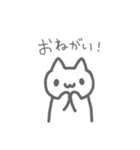白猫のやみちゃん（個別スタンプ：7）