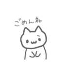 白猫のやみちゃん（個別スタンプ：8）